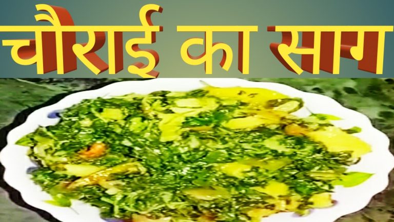 Chaulai Saag Benefits