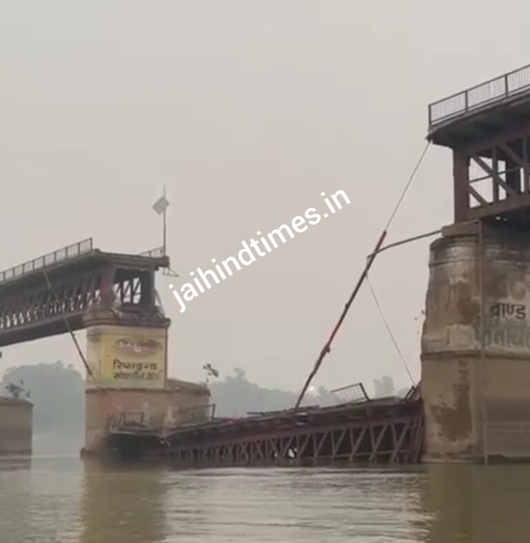 Kanpur Breaking News: A large part of the old Ganga bridge connecting Unnao to Shuklaganj collapsed, see video