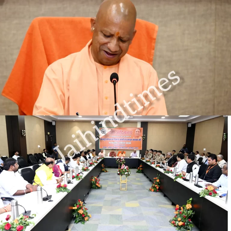 CM Yogi in Kanpur: Review meeting on development and law and order in Kanpur division